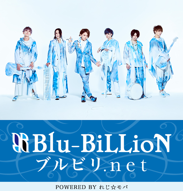 マグ blue トップ billion